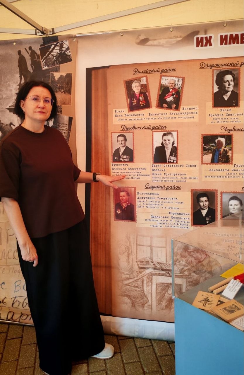 Выездная временная экспозиция "Женщина. Подвиг. Победа. Память"