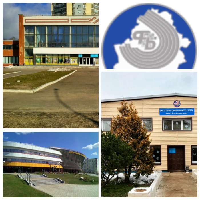 Спортивные школы системы ФПБ