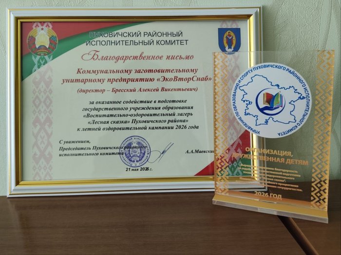 Дети - это наше продолжение  и наше будущее